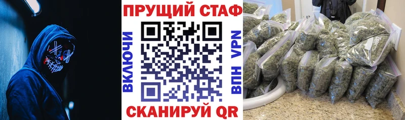 Где купить наркотики Краснодар ГАШИШ  Марихуана  Alpha-PVP  МЕТАДОН  Меф мяу мяу 
