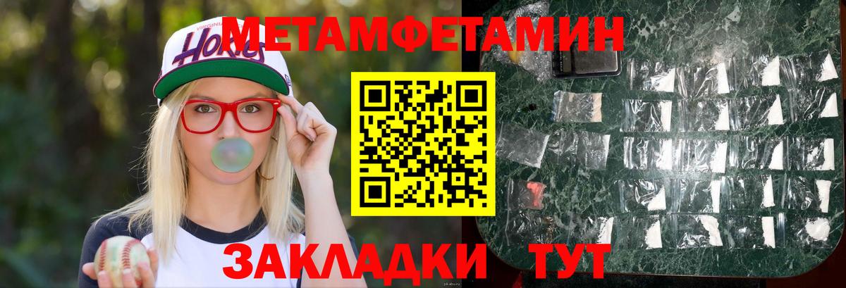 Краснодар  Amphetamine  Вход с VPN  Amphetamine 97% 