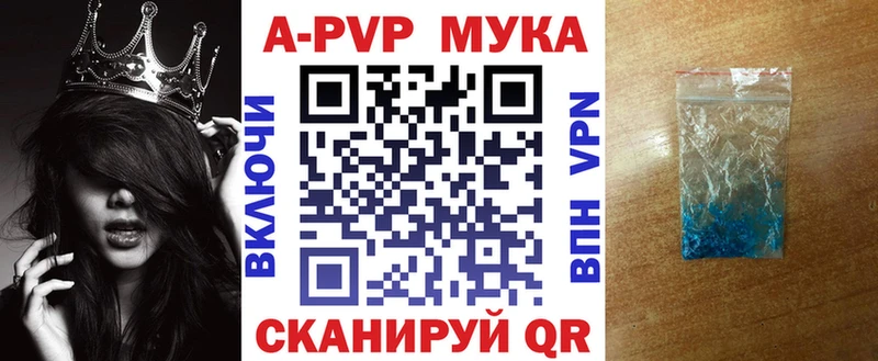 Alfa_PVP крисы CK  купить наркоту  Краснодар 