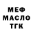Амфетамин 98% O.R. Channel