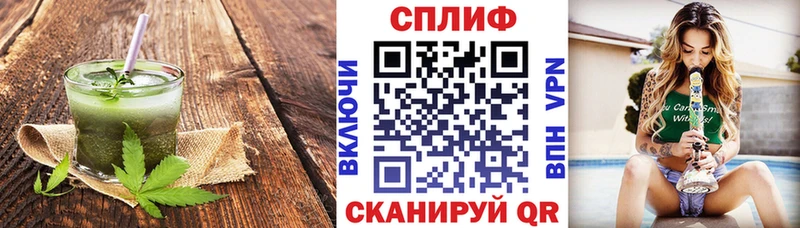 Еда ТГК марихуана  цены наркотик  Краснодар 