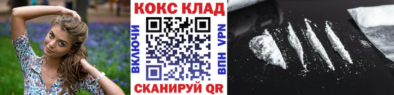 КОКАИН Эквадор  купить   Краснодар 