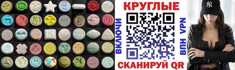 как найти наркотики  Краснодар  Ecstasy DUBAI 