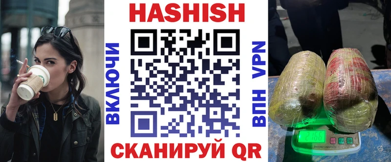 Гашиш hashish  Краснодар 