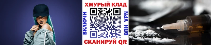kraken зеркало  Краснодар  Героин белый 
