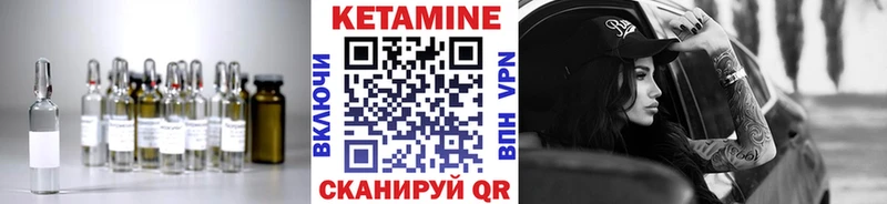 КЕТАМИН ketamine  наркошоп  Краснодар 