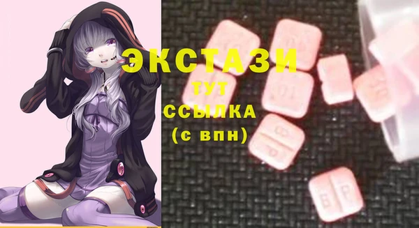 марки nbome Бикин