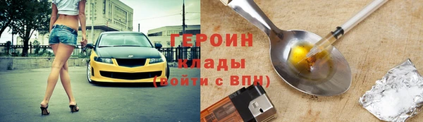 шишки Нефтегорск