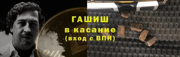 амфетамин Абинск