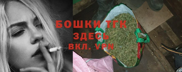 амфетамин Абинск