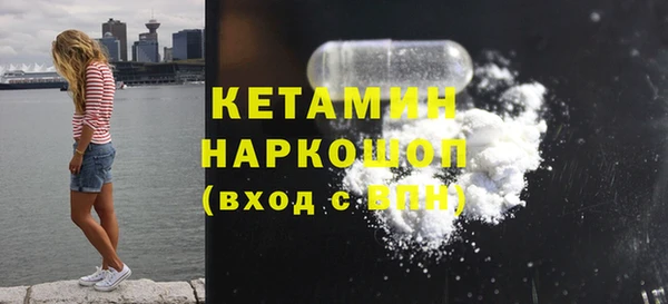 бутик Нефтекумск