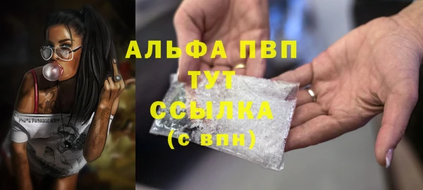 бутик Нефтекумск