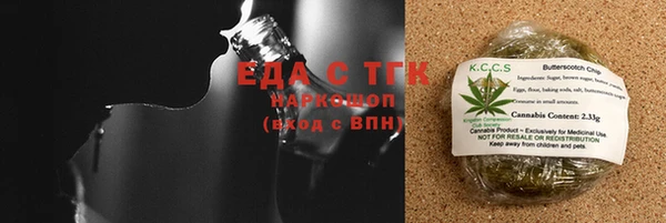 гашишное масло Нея