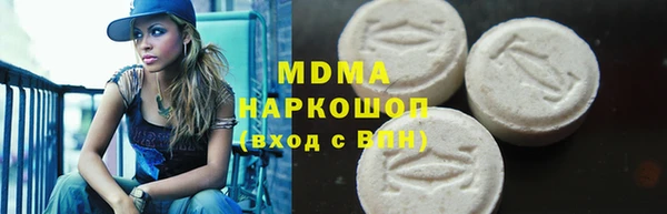 мефедрон мука Абаза