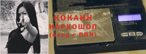 мефедрон мука Абаза