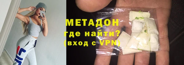 амфетамин Абинск