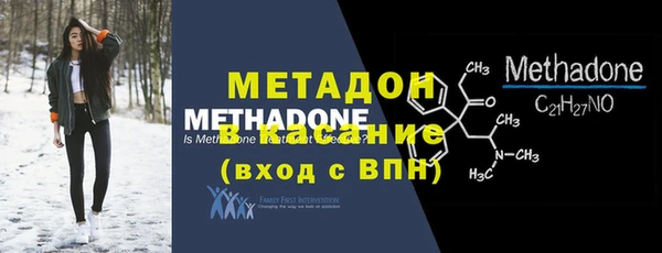 мефедрон мука Абаза