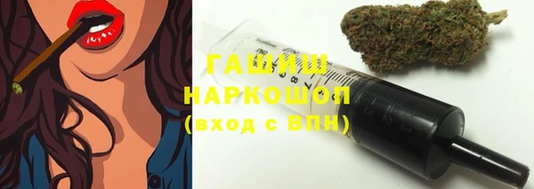 амфетамин Абинск