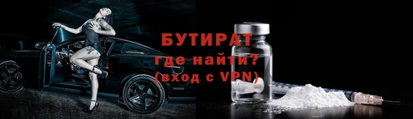 бутик Нефтекумск