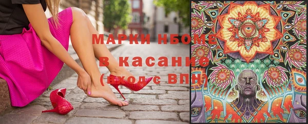 гашишное масло Нея