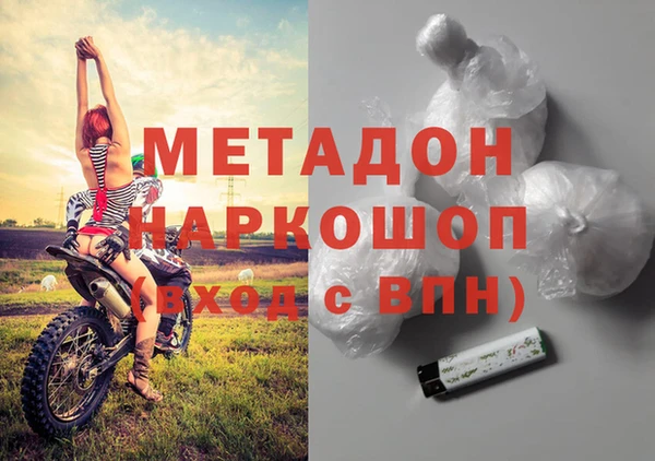 мефедрон мука Абаза