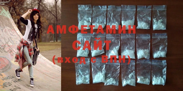 бутик Нефтекумск