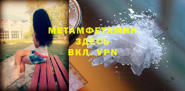 шишки Нефтегорск