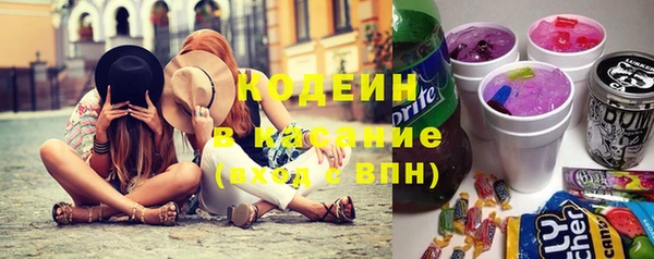 марки nbome Бикин