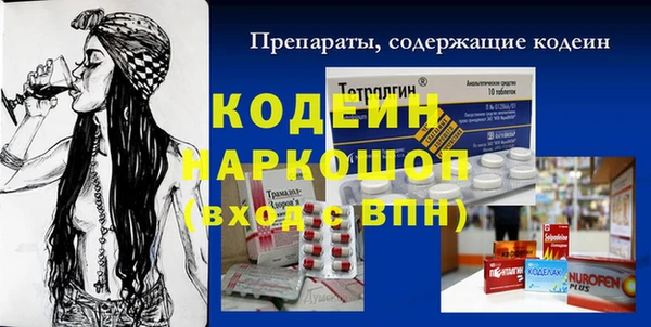 шишки Нефтегорск