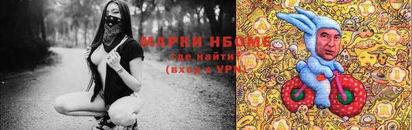амфетамин Абинск