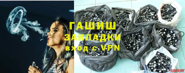 амфетамин Абинск