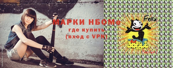 мескалин Билибино