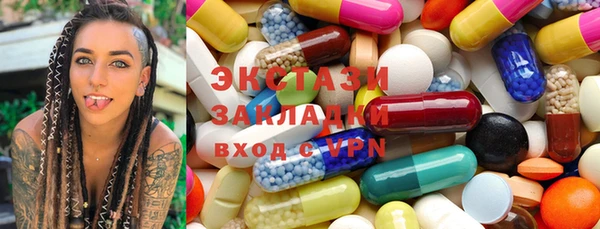 мефедрон мука Абаза