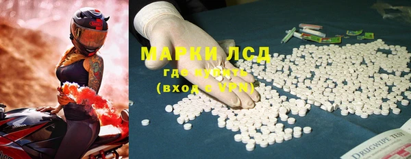 амфетамин Абинск