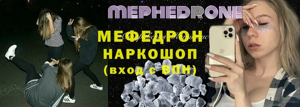 бутик Нефтекумск