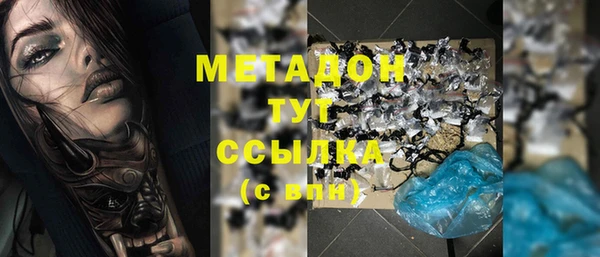 мефедрон мука Абаза