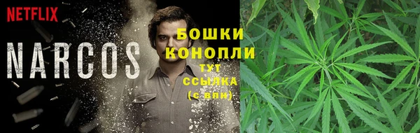 мефедрон мука Абаза