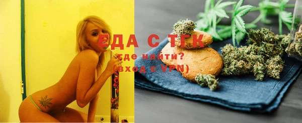 мефедрон мука Абаза
