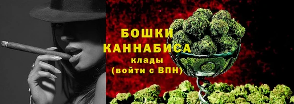 мефедрон мука Абаза