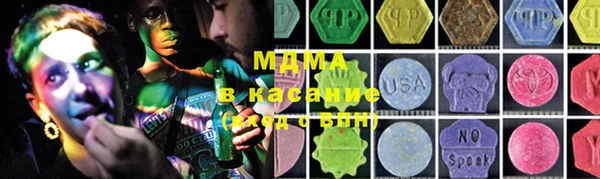 амфетамин Абинск