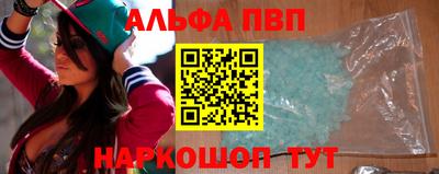 а пвп мука Комсомольск-на-Амуре