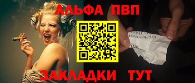 а пвп мука Комсомольск-на-Амуре