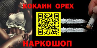 стаф Конаково
