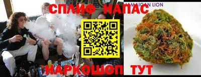 а пвп мука Комсомольск-на-Амуре