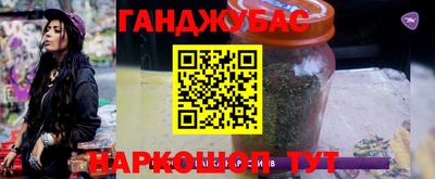 стаф Конаково