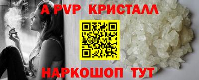 стаф Конаково