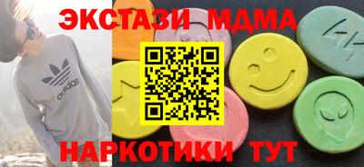 меф Кимры