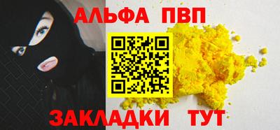 меф Кимры
