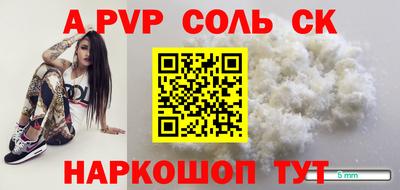 стаф Конаково