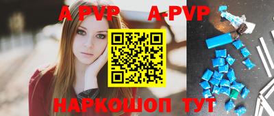 стаф Конаково